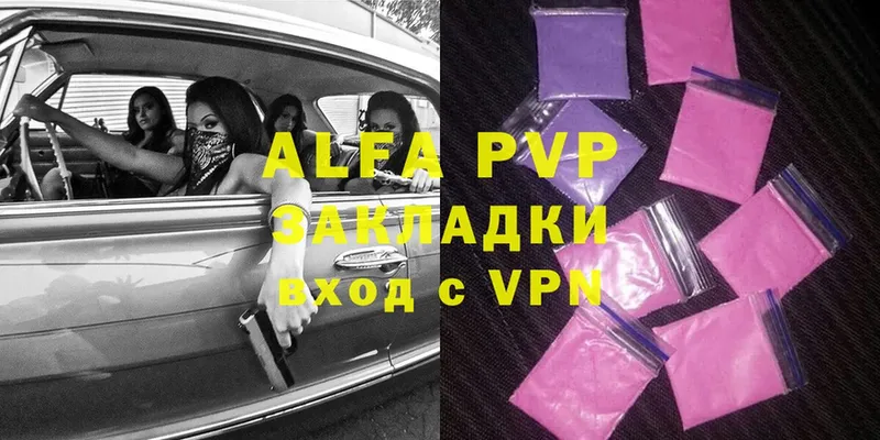 A PVP VHQ Тайга